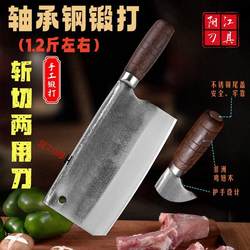 Lu Dachui's Bearing Steel Kitchen Knife Is Sharp and Thick, Hand-Forged, Specially Designed for Chefs, Suitable for Home Use, Made from Bearing Steel