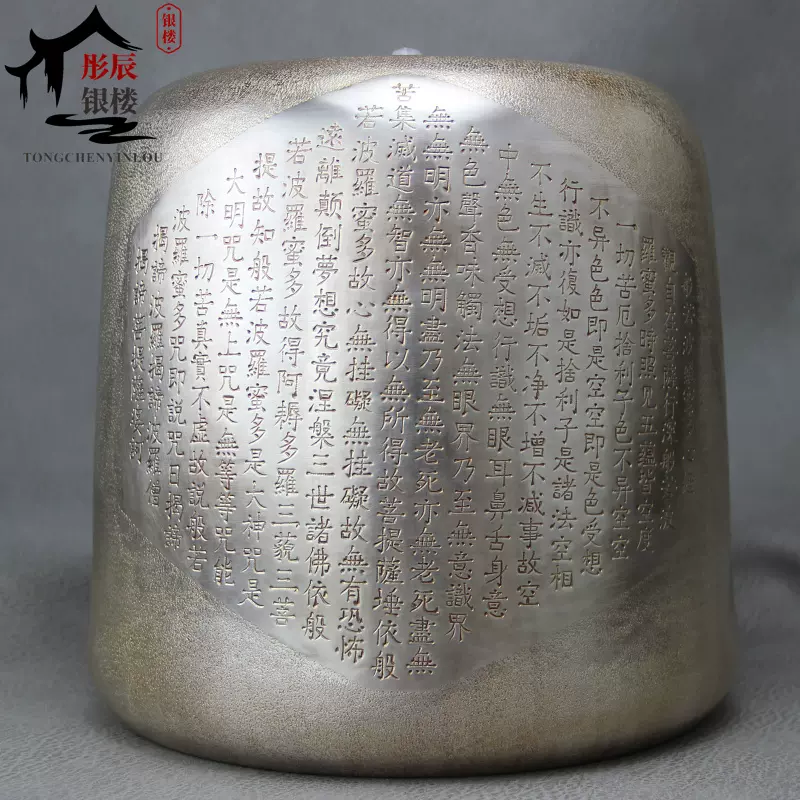 純銀 259g 03.jpg?format=1500w