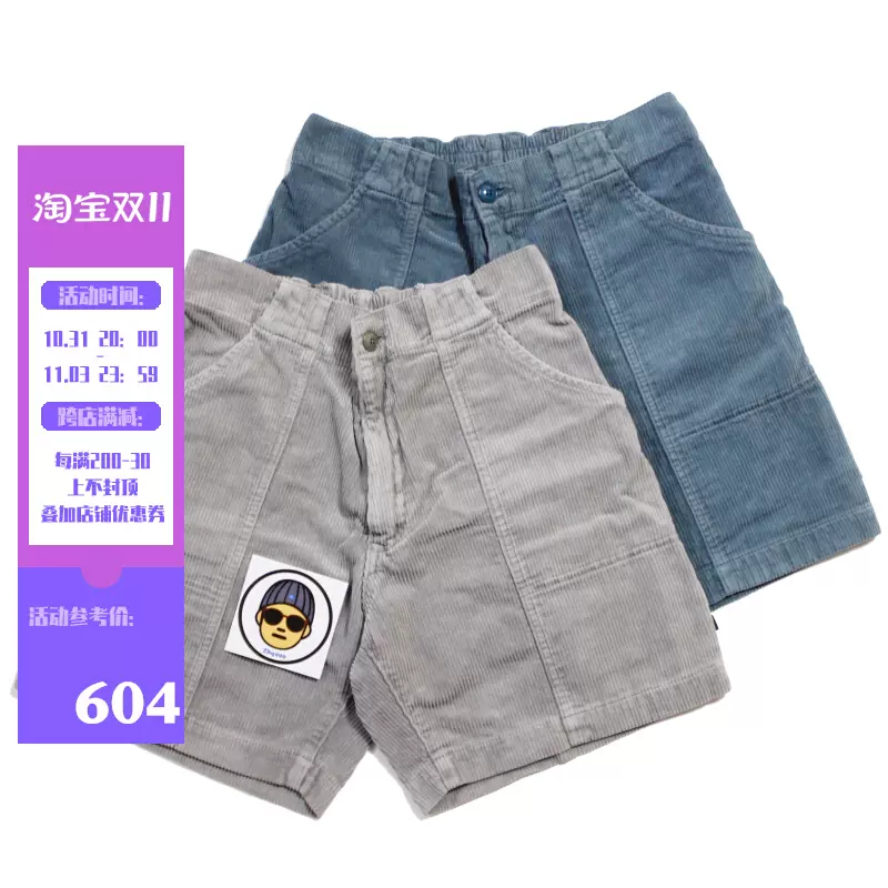 19ss descendant TETTY CORDUROY SHORTS