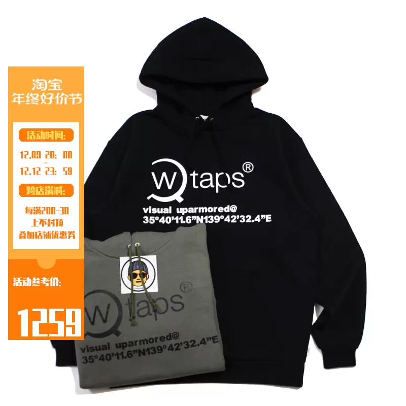 现货WTAPS SCREEN OG HOODED经典放大镜坐标LOGO帽衫卫衣20AW-Taobao