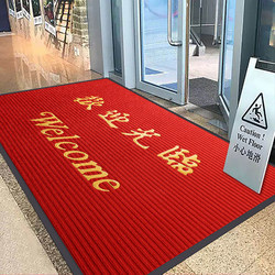 Welcome to the Entrance Carpet, Welcome Mat, Non-Slip, Water-Absorbent, Shop, Hotel, Front Door Mat, Red Foot Mat