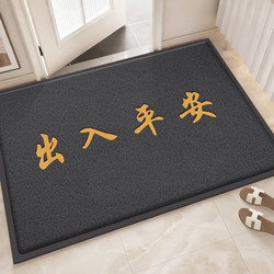 Entry and exit safe home entrance door floor mats entrance door entrance door mats wire loop thickened everything goes smoothly carpet
