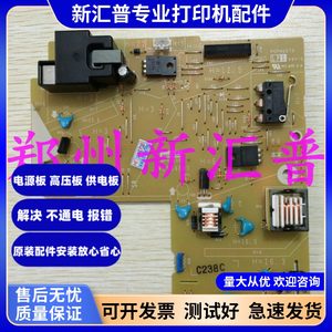 
Applicable Brother Lenovo 7360 7060D 2240 2400 7400 7600 7450 7650 High pressure plate