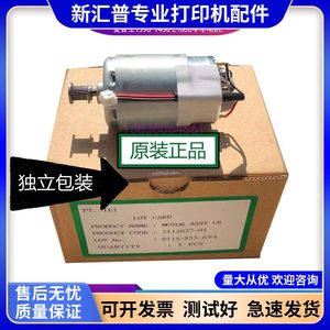 
Epson 1390 1400 1430 1500 L1800 1300 words car motor motor print slow double flash