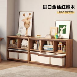 All-Solid Wood Children's Toy Storage Cabinet, Organizing and Storing Bookshelf, Living Room Wall-Mounted Integrated Storage, Low Chest of Drawers, Grid Cabinet