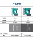 Dayi A3 pin điện đa năng súng bắn đinh lithium-ion súng bắn đinh chế biến gỗ đóng đinh đặc biệt F30 thép hàng móng tay thẳng súng hơi súng đinh súng bắn đinh khí nén 