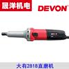 DAYOU 2818 ƮƮ ׶δ 25MM | ׶δ  ׶δ 480W -