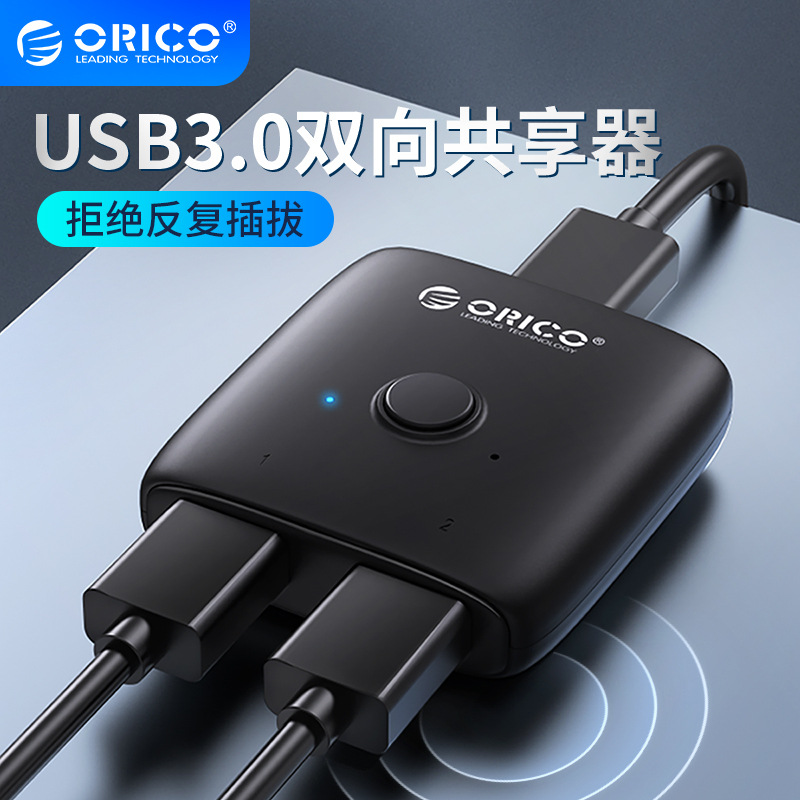 ORICO | USB3.0 ø  ͽٴ    ũž ǻ Ȯ ũ HUB  Ʈ  ܺ  ٸ  ̺-