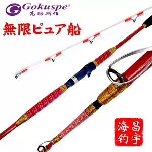 gokuspe近海- Top 50件gokuspe近海- 2024年5月更新- Taobao