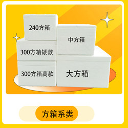Nanjing Foam Box Encrypted Square Foam Box for Cake Baking 8inch Pizza Crayfish Takeaway Square Box Refrigerated