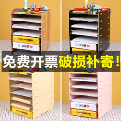 A4 File Rack Folder Storage Box Horizontal Desktop File Frame Multi-Layer Data Storage Rack Classified File Shelf