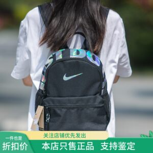 
Spot NIKE Nike Backpack Portable and Versatile School Bag New Mini Children's Small School Bag Laser Small Tits Bag