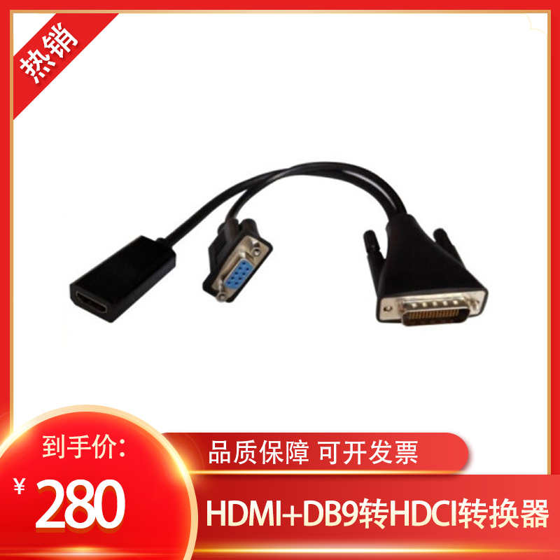 QULIANG POLYCOM 4  Ǳ HDMI+DB9-HDCI ȣƮ ͹̳ ȯ⿡ մϴ.