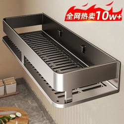 Hole-free kitchen condiment storage rack wall-mounted multi-layer condiments condiments condiments multi-functional wall storage rack