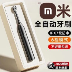 [Official Genuine Product] Electric Toothbrush Ultrasonic Fully Automatic Adult Rechargeable Waterproof Soft Bristles for Students and Couples