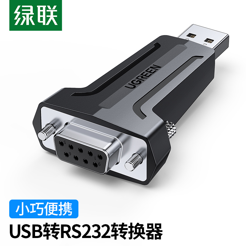 GREENLINK USB-RS232 ȯ USB-DB9  Ʈ  ⼮  COM Ʈ  ο -