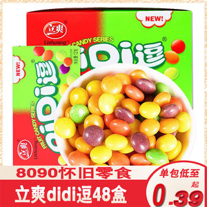 Li Shuang DIDI teasing comprehensive fruity sugar, sweet beanose Sour sweet water fruit flavor candy post -80s childhood classic memories snacks