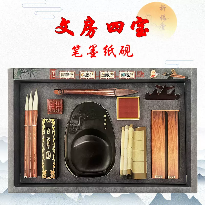 ♥中国　硯　２　書道具　骨董　古玩　筆　墨 ♥中国 硯 2 書道具 骨董 古玩 筆 墨 【公式通販】