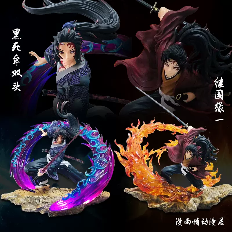 うん様 黑死牟 うん様 黑死牟 黒死牟 | 鬼滅の刃ーきめつの