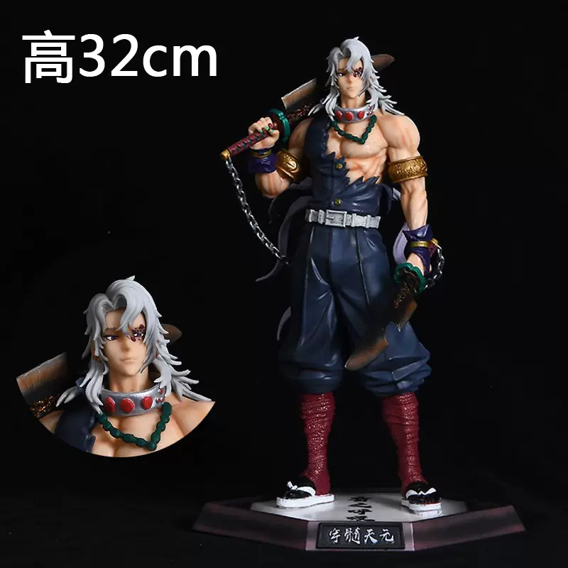 鬼滅之刃CHENG JD 九柱音柱宇髄天元模型模型擺件周邊生日禮物-Taobao
