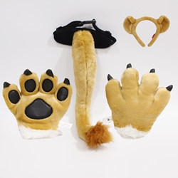Dinosaur Tail, Lion Headband, Plush Toy, Zoo Children's Performance Props, Cute Tiger Gloves and Claws