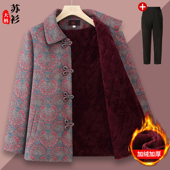 
Grandma Spring and Autumn Jacket Women's 70-year-old 80-year-old clothes