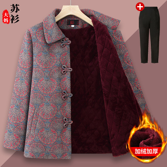 Grandma Spring and Autumn Jacket Women 70-year-old 80-year-old clothes Old lady Middle-aged and elderly mothers winter clothes plus velvet top
