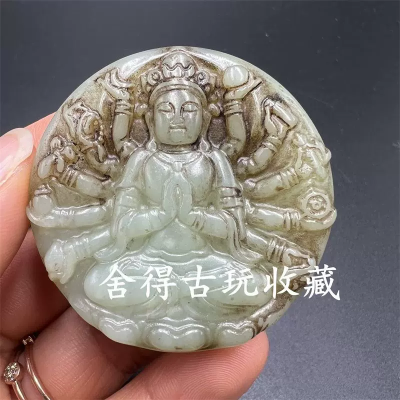 古玉璽 出土品　高古玉 天然 玉壁 彫刻　お守り m63239415967_1.jpg?1712145284