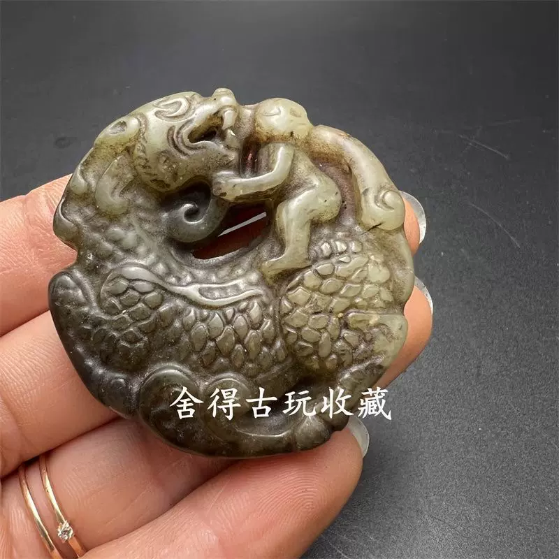 古玩古董岫玉高古玉雕古玉望子成龙吊坠老玉收藏仿古玉佩