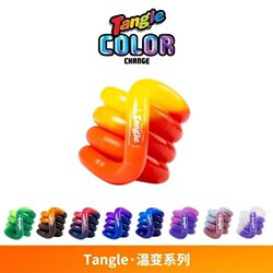 Tangle Temperature-Sensitive Series Twisty Adhd Finger Toy Focus Training Stress Relief Toy