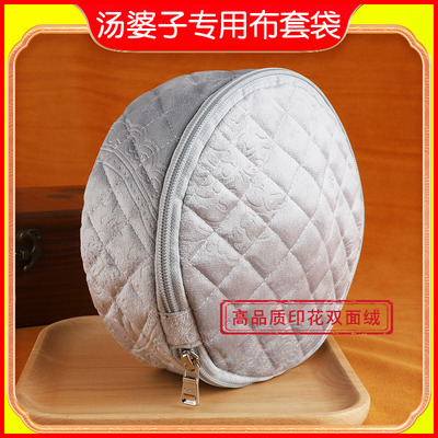 Tangpozi Cloth Bag Anti-scalding Hot Water Double-sided Velvet Cover Cotton Thickened Thermal Insulation Warm Jacket Protection | Yoshiquan
