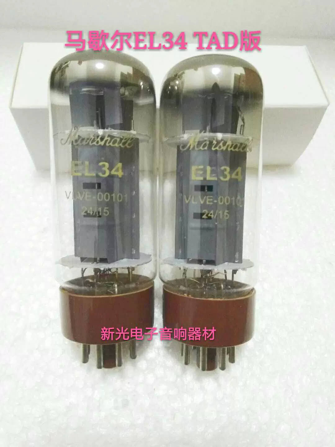 美國RCA 5751真空管代12AX7 ECC83 7025三雲母黑屏雙鋼筋柱配對-Taobao