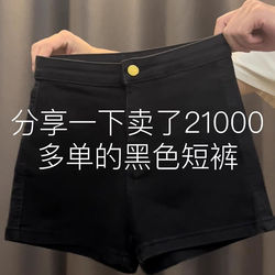 Plus-Size Stretchy Shorts for Women 2026 New Style for Spring and Summer, High-Waisted, Tight-Fitting, Slimming, Casual, Trendy Hot Pants