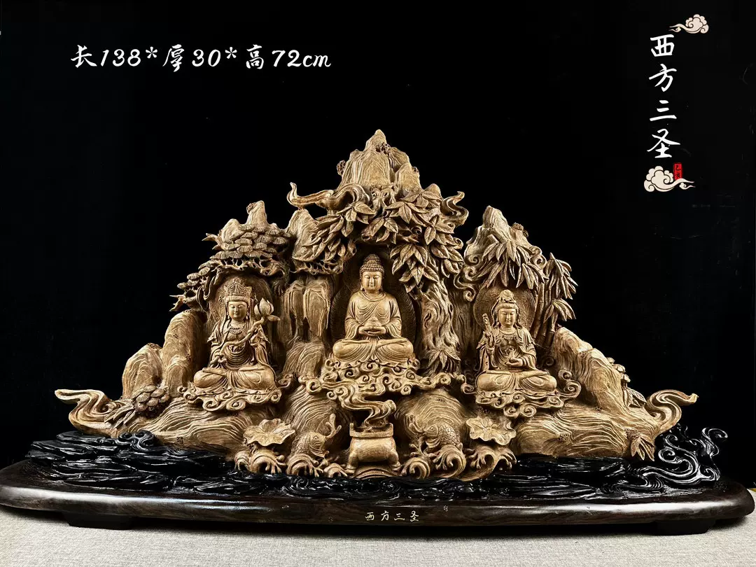 木彫 仏像 降魔杵 置物 仏教 職人手作 - 彫刻/オブジェクト