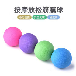 Fascia Ball, Foot Massage Ball, Cervical Spine Fitness Yoga Ball, Back Muscle Relaxation Peanut Neck Membrane Ball, Hard Meridian Ball