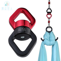 Aerial Yoga Single-Point Rotating Hammock Accessories, Vitality Belt, Hanging Ring, Ce Certified Universal Ring, Bearing Satin Figure-Eight Ring