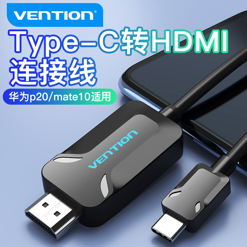 WEI XUN TYPEC-HDMI ޴ º ȭ  ̺ ȯ   ȭ ȯ-