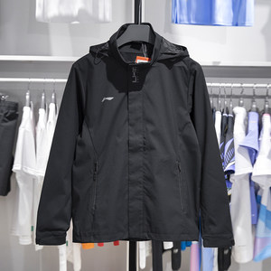 
Li Ning sports windbreaker men and women 2024 autumn and winter new windproof quick-drying cardigan hooded jacket AFDUA05 A18
