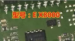 E X8000 EX8000 奥迪J794主机易损IC芯片SOP8脚贴片-Taobao