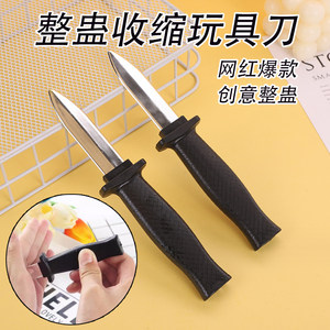 Trick spoof toy telescopic knife, whole human artifact spring knife plastic true fake knife children's performance props toys
