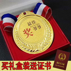 Good Grandpa DIY Creative Medal - a Small Gift for Parents, Best Friends, Friends, Husband, Wife, Birthday Present