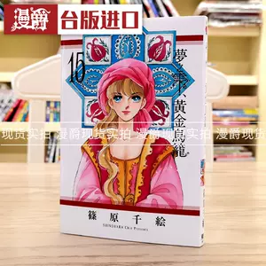 絵画书- Top 500件絵画书- 2024年4月更新- Taobao