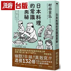 怀石料理书- Top 100件怀石料理书- 2024年4月更新- Taobao