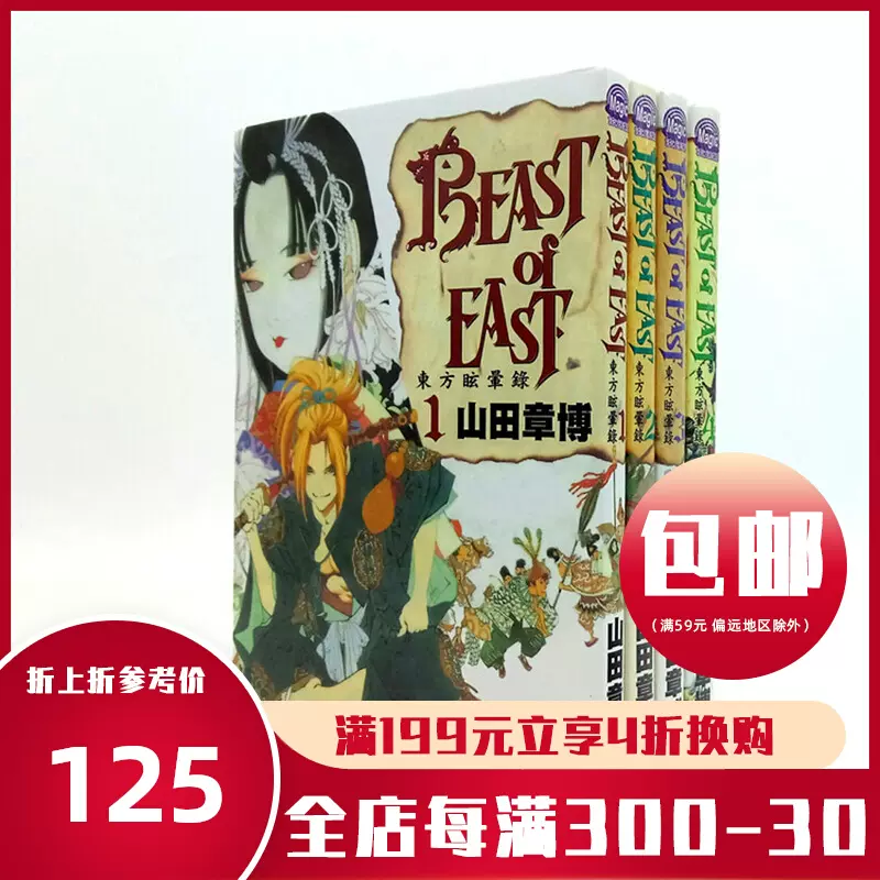 ブルー系 最安値挑戦 みゆ様 ミュージカル テニプリcd Box 深町なかさん セット アニメ Cdブルー系 Ssfltt Com