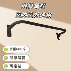 Indoor Pull-Up Bar Wall-Mounted Pull-Up Training Multifunctional Doorway Pull-Up Bar Wall-Mounted Handrail Single and Double Bars