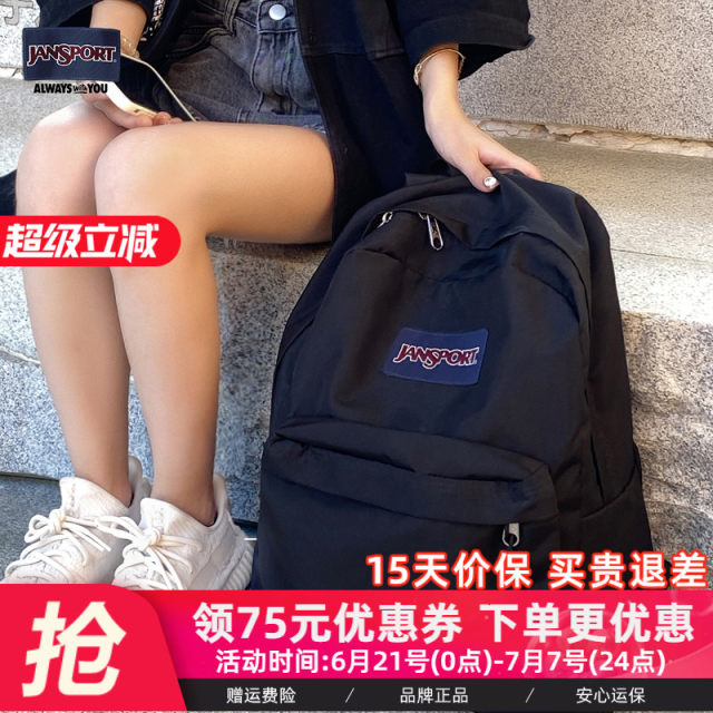 JanSport flagship store 24 new high school college school bag men's computer backpack girls travel backpack