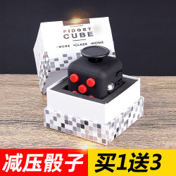 Fidget Cube Stress-Relief Dice Magic Cube, Anti-Irritability Venting Toy for Boredom in Class, Finger Toy, Stress-Relief Gadget