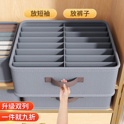 Double-Row Storage Box, Large-Capacity Wardrobe Compartment for Organizing Clothes, Pants, Drawer Layering Organizer, Storage Bag