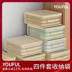 Mesh Four-Piece Storage Bag Set for Home Bedroom, Large Capacity, Dustproof and Moisture-Proof Organizing Box with Visible Window, Quilt Dustproof Bag