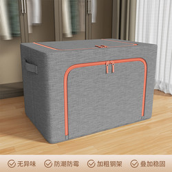 Thickened Cotton and Linen Clothing Storage Box, Household Fabric Clothing Organizer Box, Foldable Bag, Wardrobe Dormitory Storage Basket